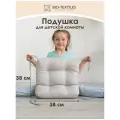 Подушка декоративная на кресло стул BIO-TEXTILES лофт 38*38*8 серая с холлофайбером завязками для садовой мебели качелей в детскую водонепроницаемая