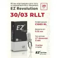 Картриджи для тату EZ Revolution 30/03 RLLT, 20 шт.