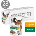 Корм для кошек Perfect Fit Sterile профилактика мкб и избыточного веса, с курицей 28 шт. x 75 г (кусочки в соусе)