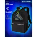 Рюкзак / ранец / портфель школьный, подростковый для мальчика / девочки вместительный Brauberg Fashion City, 46х31х15 см, 271671