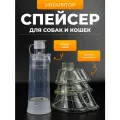 Спейсер для ингаляций для животных, для мелких и средних животных c 3 масками SGL, белый