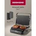 Гриль редмонд SteakMaster RGM-M819D (черный), 3 в 1: гриль, духовка барбекю