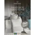 PRIME PRIVE Полотенце банное Отилия махровое, хлопок, 70x140, серый, 1 шт