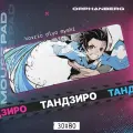 Коврики для мыши большой Клинок Тандзиро