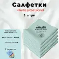 Салфетки для уборки Vileda Professional PURmicro Active, универсальные, цвет зеленый, 38x35 см, упаковка 5 штук арт. 174070