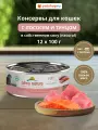Almo Nature консервы для кошек и котят с лососем и тунцом (HFC, Natural, Salmon and Tuna), Влажный корм, 12х100 г