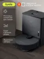 Робот-пылесос Tuvio TR08MLCB
