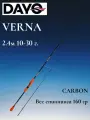 Спиннинг DAYO VERNA 2.4м, тест 10-30гр