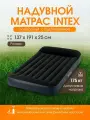 Матрас надувной Intex 137х191х25 см, полуторный с подголовником, флокированный, черный