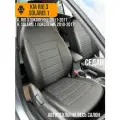 Авточехлы Hyundai Solaris 1 2010-2017 и Kia Rio 3 2011-2017
