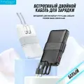 Внешний аккумулятор Creamy Power Bank с быстрой зарядкой / повербанк 10000 МаЧ белый VBQ06-WH