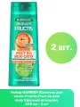 Шампунь, Garnier, Fructis, рост во всю силу, красный апельсин, 400 мл, 2 шт