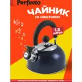 Чайник со свистком PERFECTO LINEA Holiday 1.5 л синий металлик (52-112016)