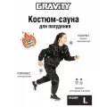 Костюм-сауна Gravity, размер L, черный, для похудения, для сброса веса
