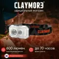 Фонарь налобный CLAYMORE Heady+ Diffused Red цв. Black