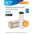 Prio Новая Вода К400, 1 уп, 1 шт.
