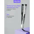 Выпрямитель FELFRI, 2 в 1, паровой, профессиональный, титановые пластины