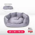 ZOOexpress Лежанка-пухлик со стяжкой для собак и кошек CITY №2, 49х36х18 см, серый