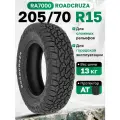 Шина пневматическая Roadcruza RA7000 X/T LT205/70R15 96/93S арт. RA186902
