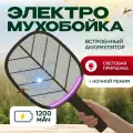 Мухобойка электрическая SOLOVE Electric Mosquito Swatter (P2+ Black), черный
