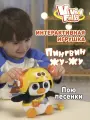 Интерактивная игрушка Vivid Fella, Пингвин ЖУ-ЖУ, SF82310A