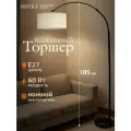Торшер светильник напольный Rivoli 1 х Е27 60 Вт черный, белый