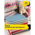 Лоскуты ткани для рукоделия, шитья, пэчворк 1 кг (набор лоскутов трикотаж, хлопок, вискоза, полиэстер)