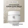 BEAUTY OF JOSEON Крем для лица увлажняющий Dynasty Cream