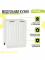 Кухонный модуль напольный Прага, 60х48х81,6 мм, Белое дерево, Сурская мебель