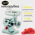 Мясорубка Apach ATS12U 1/2 унгер 380 В, реверс, 200 кг/час1.1 кВт.