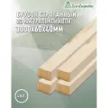 Брусок деревянный строганный 3000х60х40мм Хвоя 1 сорт 4 штуки