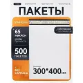 Курьерский пакет 300х400 мм 500 шт для вб