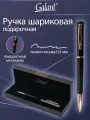 Ручка шариковая подарочная мужчине Galant Speer в красивом футляре, синяя, 144169