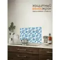 Защитный экран от брызг на плиту 400х600х4мм. Стеновая панель для кухни из закаленного стекла. Фартук для кухни на стену