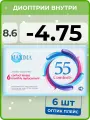 Maxima 55 Comfort Plus (6 линз), 8.6, -4,75