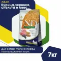 Корм для собак сухой мелких пород FARMINA с ягненком и черникой 7 кг