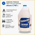 Titebond II Premium Wood Glue влагостойкий ПВА 3,785 л