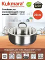 Сотейник линии SAFIA 2,4л, д,22см, со стекл. крышкой