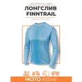 Лонгслив для спорта, туризма, FINNTRAIL Venus W 6620, женский, УФ-защита, голубой, M