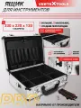 Ящик для инструментов VertexTools WEB 330 x 230 x 120 AL+ABS