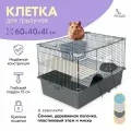 Клетка ГЕРА-1 PetTails для грызунов разборная 60 х 40 х h41, 1 этаж, серая