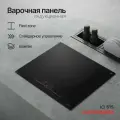 Индукционная стеклокерамич. панель Kuppersberg ICI 615