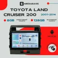 Магнитола Android 13 Toyota Land Cruiser 200 2007-2015, 8/128ГБ, DSP, 4G модем, голосовое управление / Тойота Ленд Крузер 200 / Мультимедиа + переходная рамка