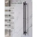 Полотенцесушитель электрический Маргроид 120x6 графит, скрытый монтаж, с кабелем с вилкой