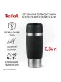 Термокружка Tefal Travel Mug Classic 0,36 л черная N2020210