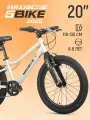 Велосипед двухколесный Maxiscoo 5BIKE 20' L200 (2025) MSC-M5-2014