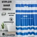 Штора для ванной Primanova DR-80003 Velvet цвет голубой, размер 180х200 материал PLE, ткань полиэстер