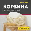 Корзина для хранения металлическая золотая Birdhouse, 28х22х12 см, 1 шт