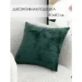 Подушка декоративная 40 на 40 см на диван, кровать, подоконник, на кресло, на качели, в салон, изумрудный