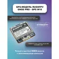 GPS-модуль RushFPV GNSS Pro - GPS M10 для GLONASS, GPS, BDS, GALILEO